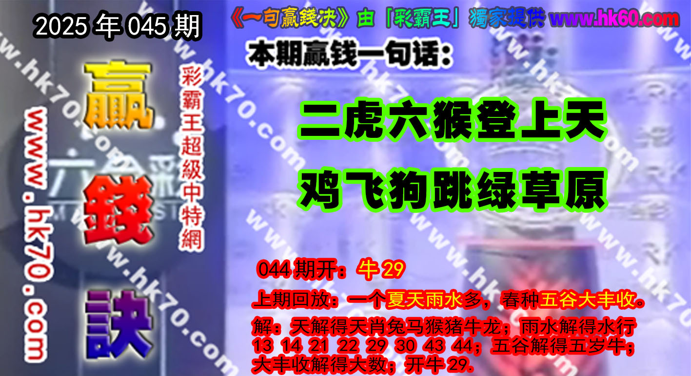 045һӮǮ|ӮǮһ仰Ժ£ע鿴